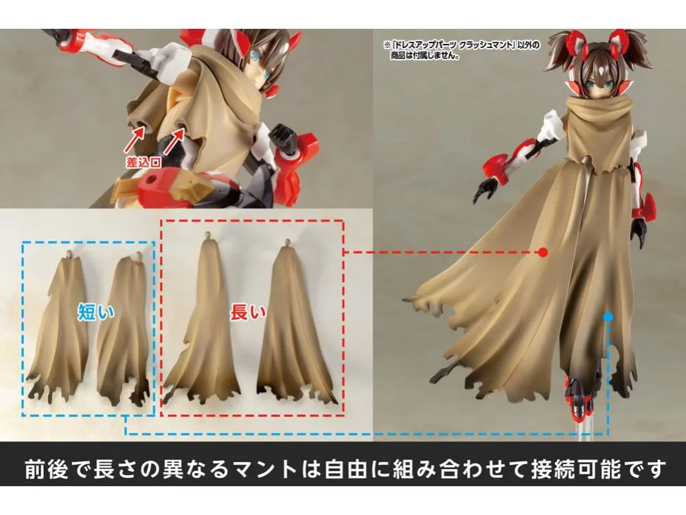 Kotobukiya MSG Dress up Parts Crash Cloak